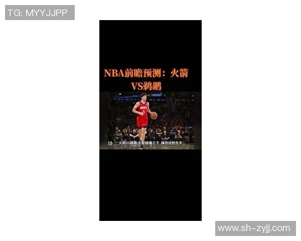 10月20日火箭对阵鹈鹕精彩比赛直播全程回顾与分析 10月20日火箭对阵鹈鹕精彩比赛直播全程回顾与分析