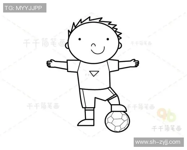 轻松学画足球明星简笔画视频教程让你成为绘画达人 轻松学画足球明星简笔画视频教程让你成为绘画达人