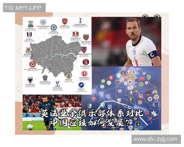 中国足球明星的崛起与发展历程及其对国内足球的影响分析 中国足球明星的崛起与发展历程及其对国内足球的影响分析