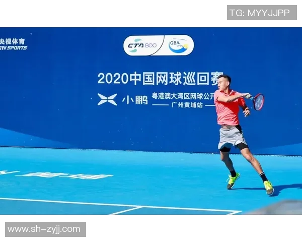 广州网球队区域防守分析：优劣势及其对比赛的影响探讨