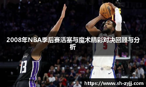 乐天堂APP