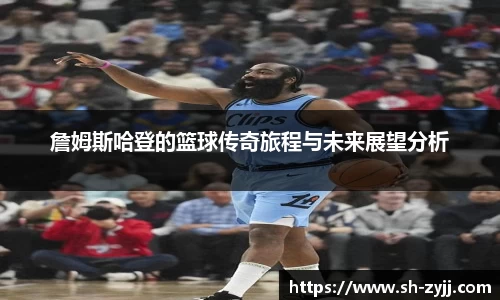 乐天堂APP