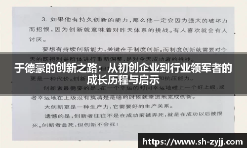 乐天堂
