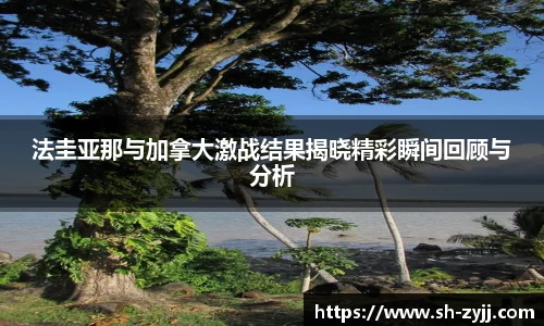乐天堂APP