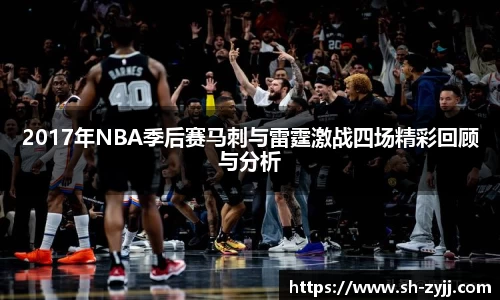 乐天堂平台