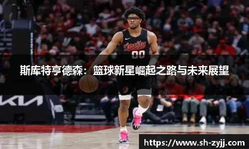 乐天堂APP