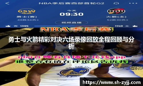 乐天堂APP