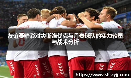 乐天堂平台