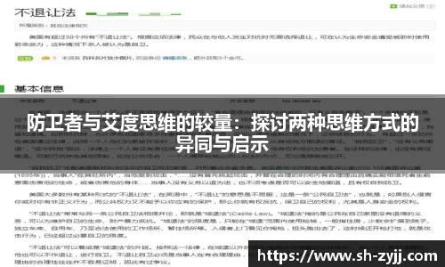 乐天堂官网