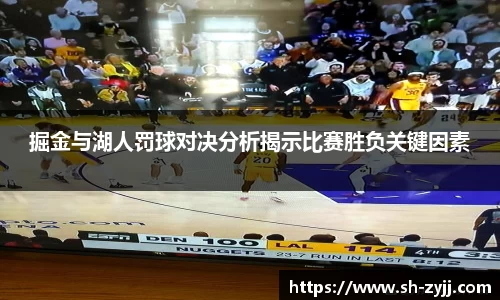 乐天堂APP