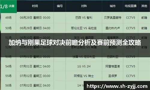乐天堂APP
