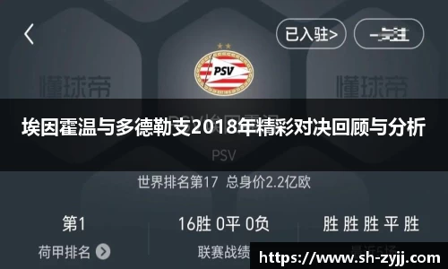 乐天堂平台