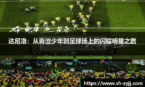 乐天堂