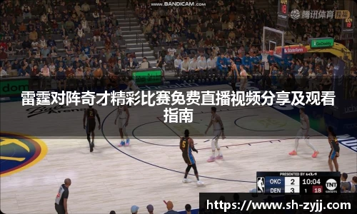 乐天堂APP
