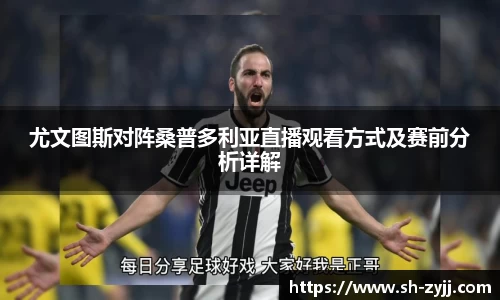 乐天堂APP