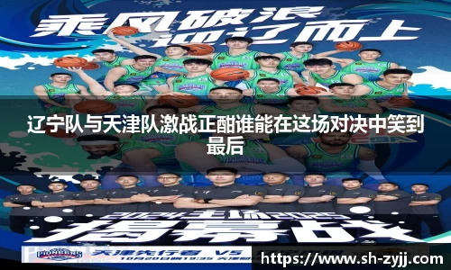 乐天堂APP