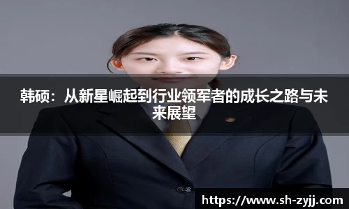 乐天堂APP