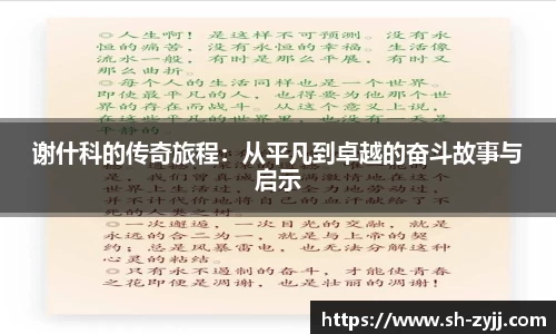 乐天堂官网