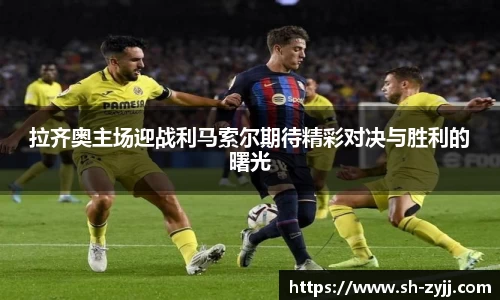 乐天堂平台