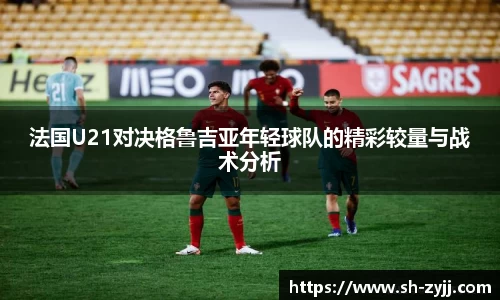 乐天堂APP