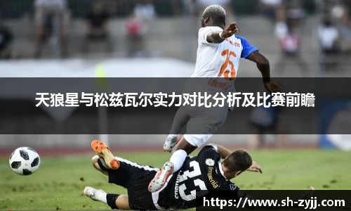 乐天堂APP